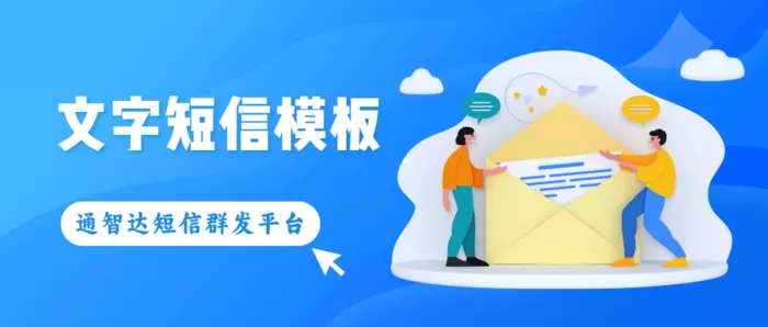 文章附图